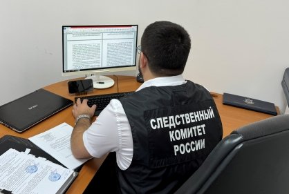 В Советском округе жители края предстанут перед судом за мошенничество